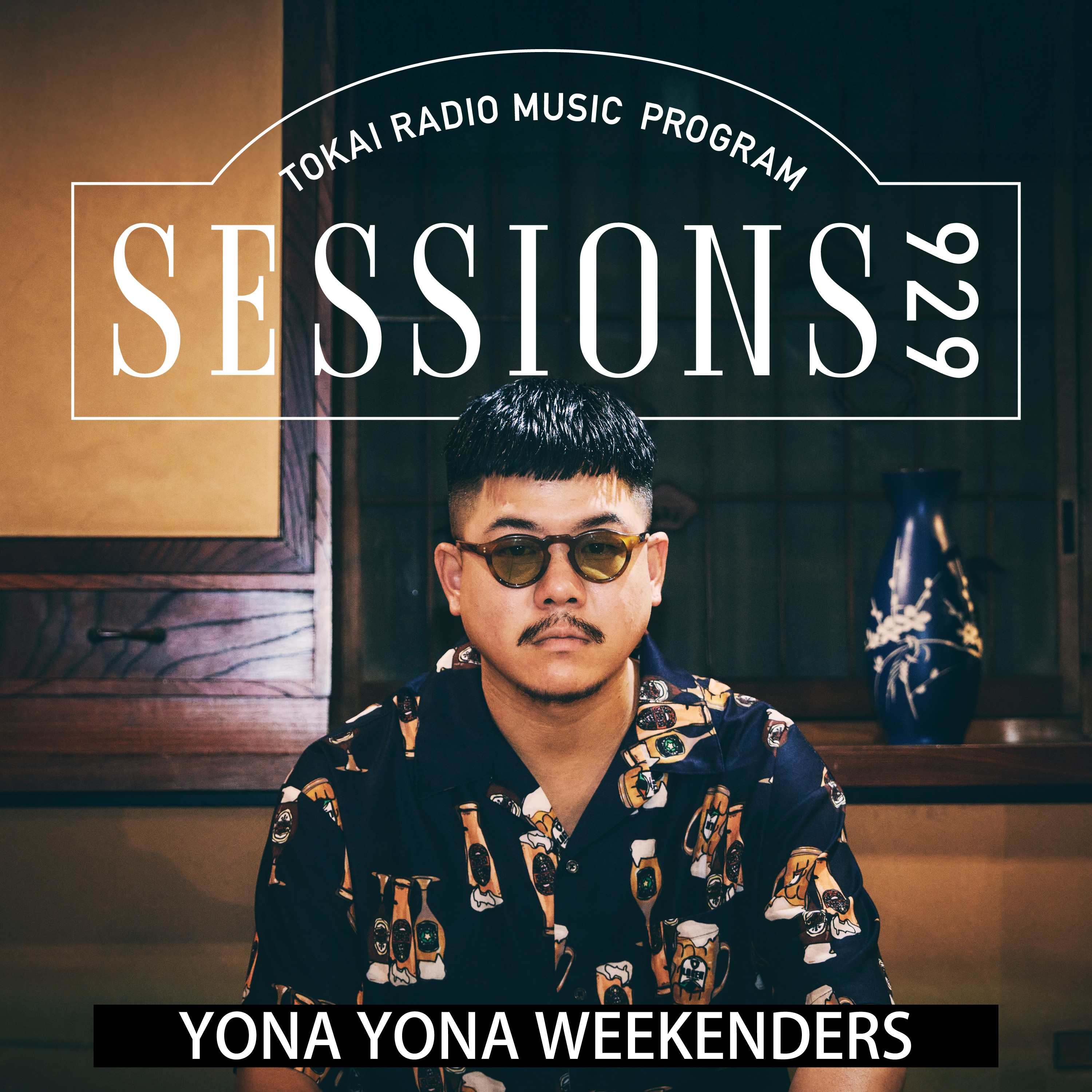 「SESSIONS 929」 2024年10月からの木曜日は、YONA YONA WEEKENDERSがお届けします！ 毎週木曜25時から放送！ PODCASTでもお楽しみ頂けます。