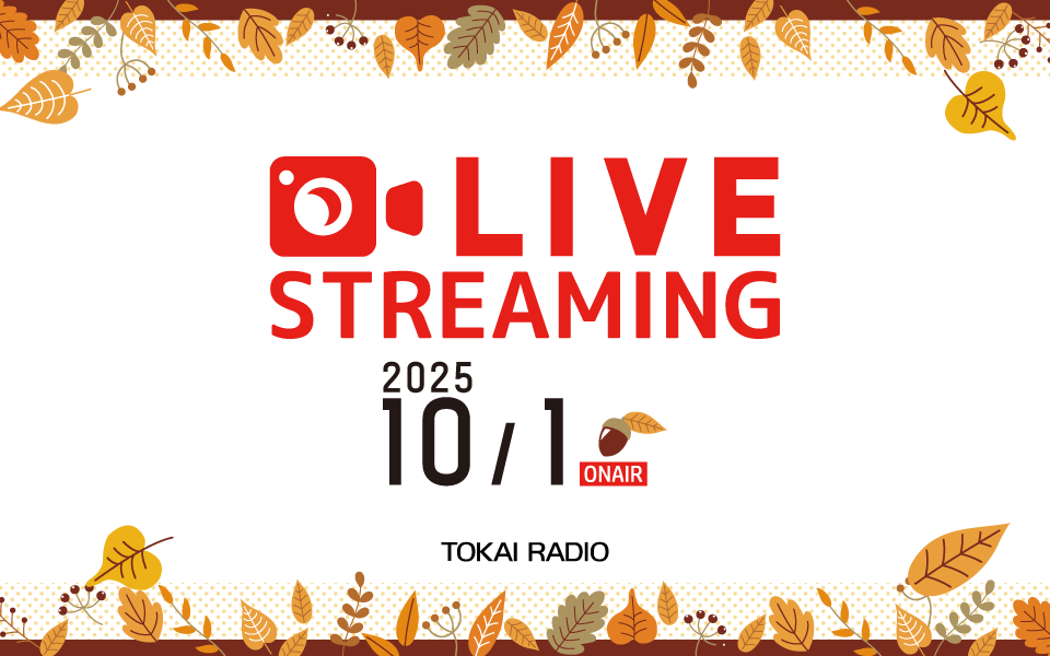 【10/1】Paradise・OH!MY CHANNEL!　LIVE STREAMING