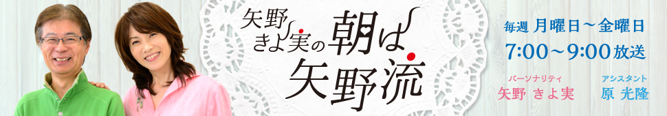 モーニングテラス