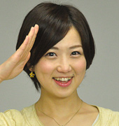 森由貴子