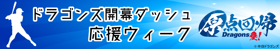 酒井弘明モーニングフライト 