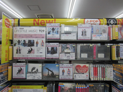 Music Lifestyle