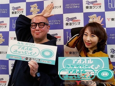 １１月１７日 放送　アオハルみゅ～じっく