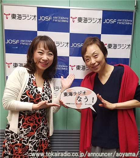 青山紀子の菜食健美への道 青山紀子の菜食健美への道