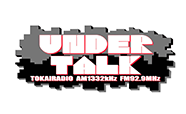 UNDERTALK