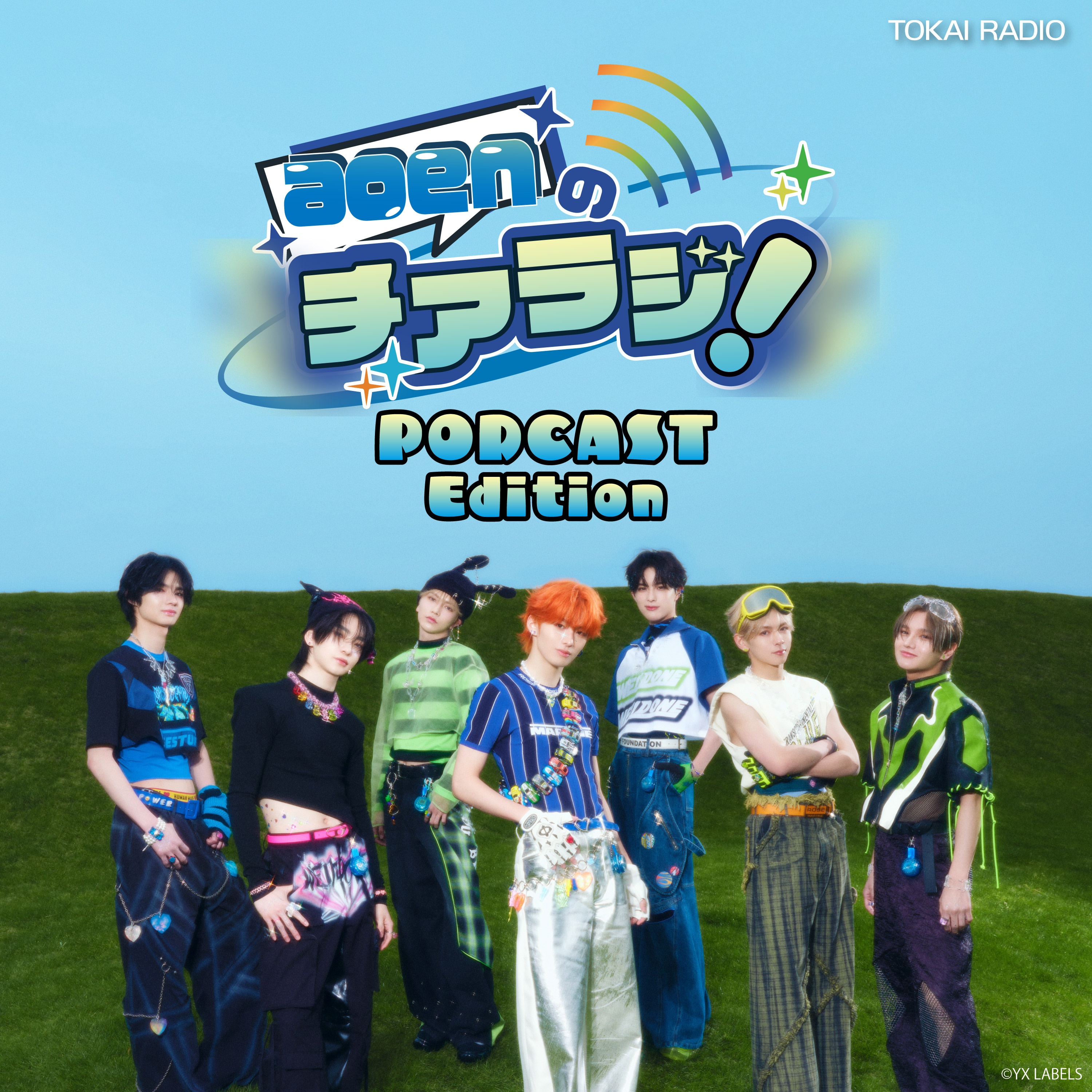 毎週日曜23:00から放送中の「aoenのチアラジ!」を Podcastでもお楽しみいただけます