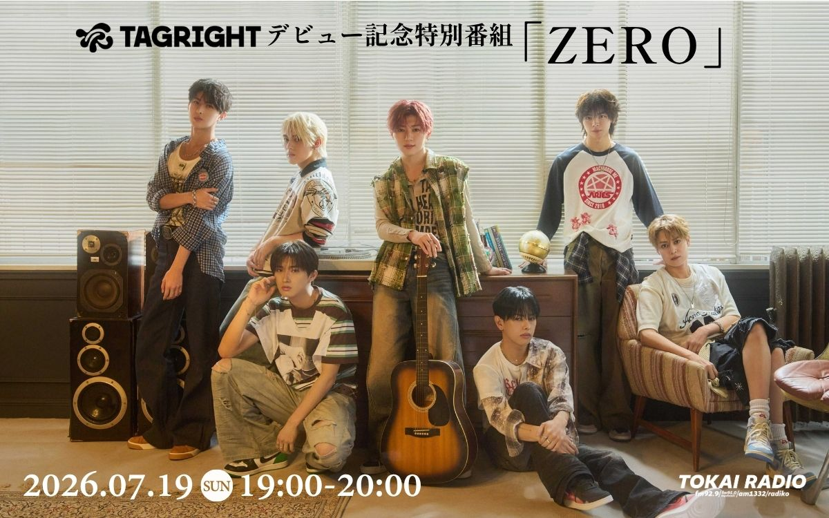 TAGRIGHTデビュー記念特別番組「ZERO」