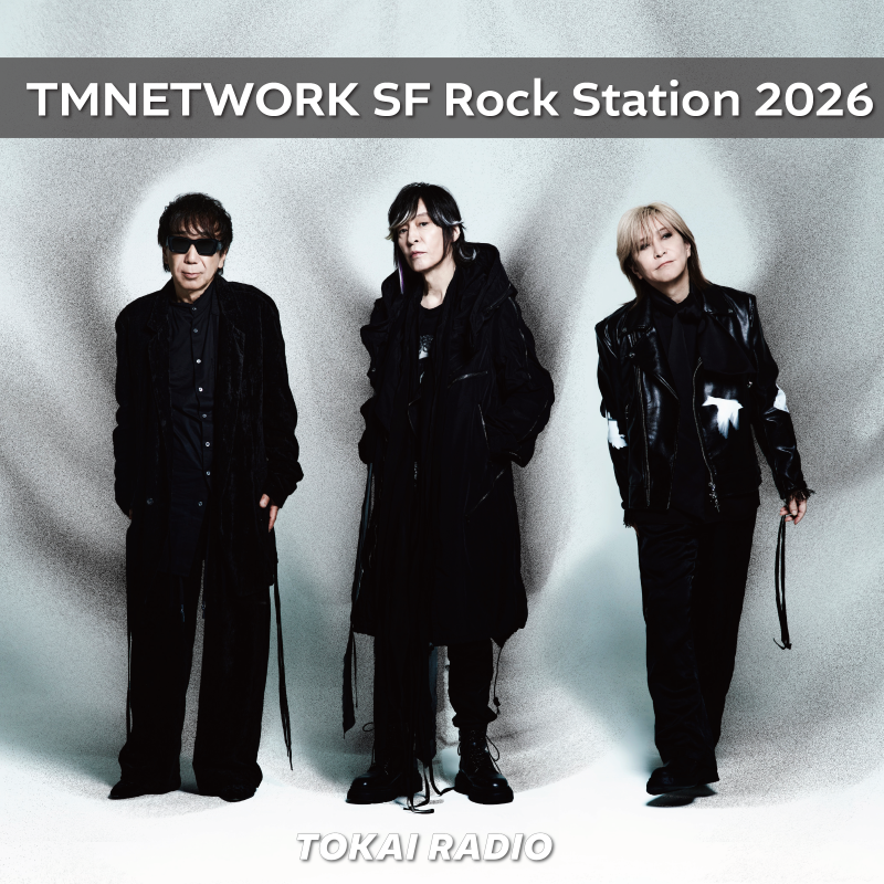 2026年4月1日に放送された「TM NETWORK SF Rock Station 2025」をPODCASTでお楽しみ頂けます