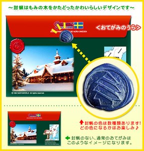 封蝋