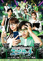 ［FLIER-表］