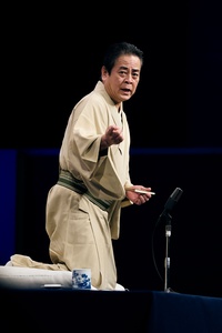 立川談春