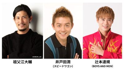 中日ドラゴンズ全力応援トークショー