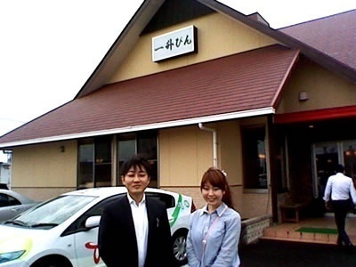 一升びん 鈴鹿店 飛びこみマイク レポーター 東海ラジオ 1332khz 92 9mhz 一升びん 鈴鹿店 飛びこみマイク レポーター 東海ラジオ 1332khz 92 9mhz