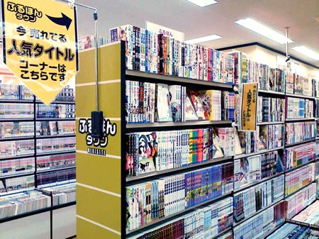 三洋堂書店 新開橋店 飛びこみマイク レポーター 東海ラジオ 1332khz 92 9mhz