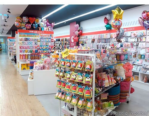 夢屋書店 ピアゴ守山店 飛びこみマイク レポーター 東海ラジオ 1332khz 92 9mhz