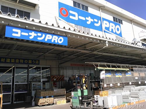 コーナンpro小牧店 飛びこみマイク レポーター 東海ラジオ 1332khz 92 9mhz