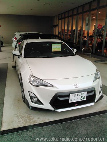 トヨタカローラ三重四日市日永店 飛びこみマイク レポーター 東海ラジオ 1332khz 92 9mhz