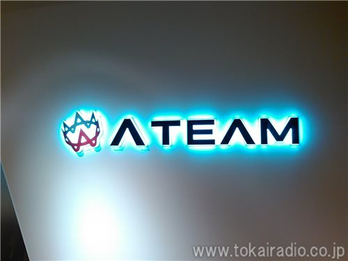 エイチーム ナビクル 飛びこみマイク レポーター 東海ラジオ 1332khz 92 9mhz