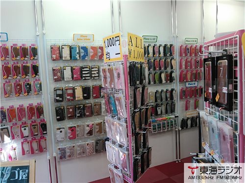 悪性の 慢 時折 大須 スマホケース Hang8 Jp 悪性の 慢 時折 大須 スマホケース Hang8 Jp