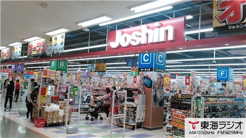 ジョーシンアピタ長久手店  飛びこみマイク  レポーター  東海 