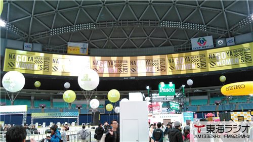 マラソンフェスティバル ナゴヤ 愛知17 飛びこみマイク レポーター 東海ラジオ 1332khz 92 9mhz