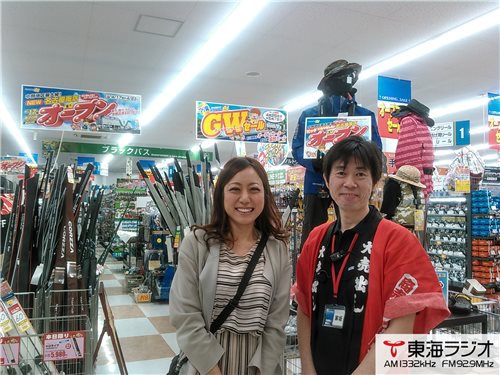 アサヒレジャー フィッシィング遊名古屋南店 飛びこみマイク レポーター 東海ラジオ 1332khz 92 9mhz アサヒレジャー フィッシィング遊名古屋南店 飛びこみマイク レポーター 東海ラジオ 1332khz 92 9mhz