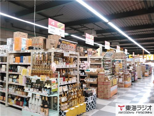 キリンビール 酒のすぎた岡崎店 飛びこみマイク レポーター 東海ラジオ 1332khz 92 9mhz キリンビール 酒のすぎた岡崎店 飛びこみマイク レポーター 東海ラジオ 1332khz 92 9mhz