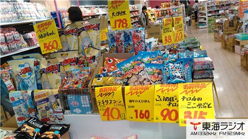 里 の お もりや 菓子