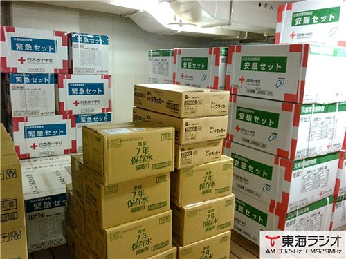 日本赤十字社愛知県支部 飛びこみマイク レポーター 東海ラジオ 1332khz 92 9mhz 日本赤十字社愛知県支部 飛びこみマイク レポーター 東海ラジオ 1332khz 92 9mhz