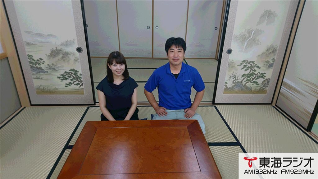 とりまつ畳 飛びこみマイク レポーター 東海ラジオ 1332khz 92 9mhz