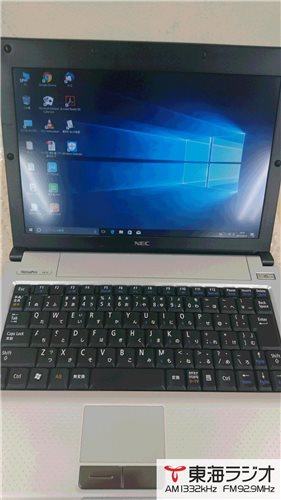 Jemtc 一般社団法人 日本電子機器補修協会 飛びこみマイク レポーター 東海ラジオ 1332khz 92 9mhz Jemtc 一般社団法人 日本電子機器補修協会 飛びこみマイク レポーター 東海ラジオ 1332khz 92 9mhz