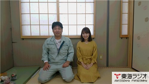 とりまつ畳 飛びこみマイク レポーター 東海ラジオ 1332khz 92 9mhz