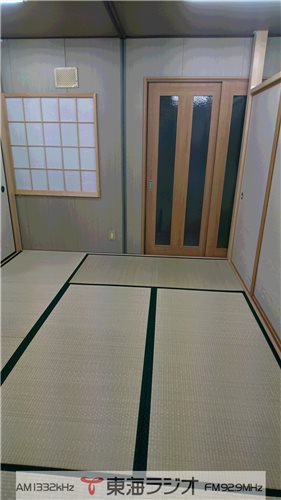 とりまつ畳 飛びこみマイク レポーター 東海ラジオ 1332khz 92 9mhz