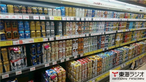 酒のすぎた 西尾店 飛びこみマイク レポーター 東海ラジオ 1332khz 92 9mhz 酒のすぎた 西尾店 飛びこみマイク レポーター 東海ラジオ 1332khz 92 9mhz