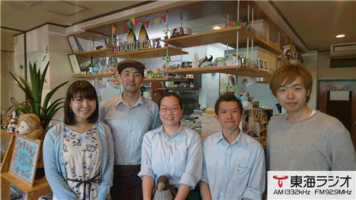 Irodori Cafe イロドリカフェ 飛びこみマイク レポーター 東海ラジオ 1332khz 92 9mhz