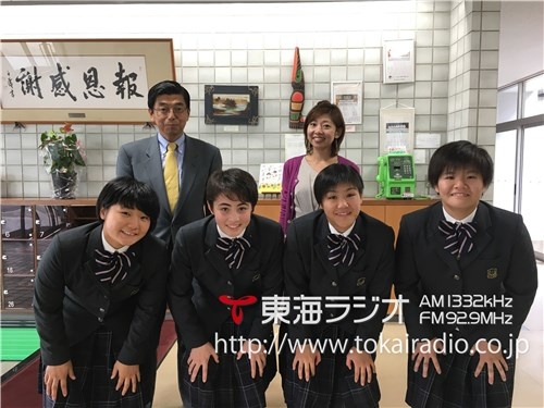 大成中学校 高等学校 飛びこみマイク レポーター 東海ラジオ 1332khz 92 9mhz 大成中学校 高等学校 飛びこみマイク レポーター 東海ラジオ 1332khz 92 9mhz