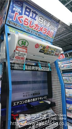 エアコン 取り付け ヨドバシ