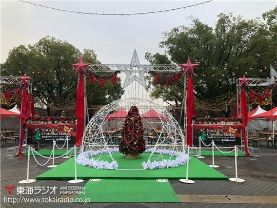 名古屋クリスマスマーケット19 東海テレビ放送 飛びこみマイク レポーター 東海ラジオ 1332khz 92 9mhz 名古屋クリスマスマーケット19 東海テレビ放送 飛びこみマイク レポーター 東海ラジオ 1332khz 92 9mhz