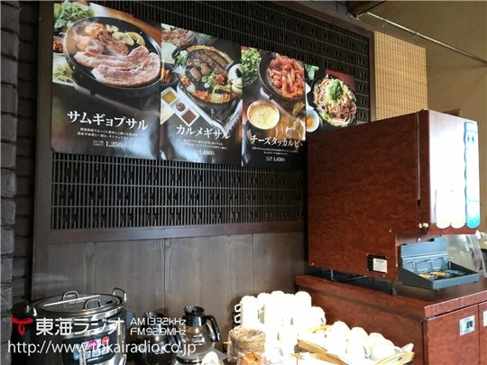 アスナル金山 金山ソウル 飛びこみマイク レポーター 東海ラジオ 1332khz 92 9mhz アスナル金山 金山ソウル 飛びこみマイク レポーター 東海ラジオ 1332khz 92 9mhz
