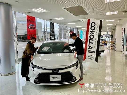 トヨタカローラ岐阜 Driver S Report リポーター Tokai Radio Fm92 9mhz Am1332khz