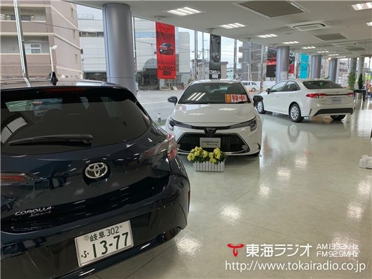 トヨタカローラ岐阜 Driver S Report リポーター Tokai Radio Fm92 9mhz Am1332khz