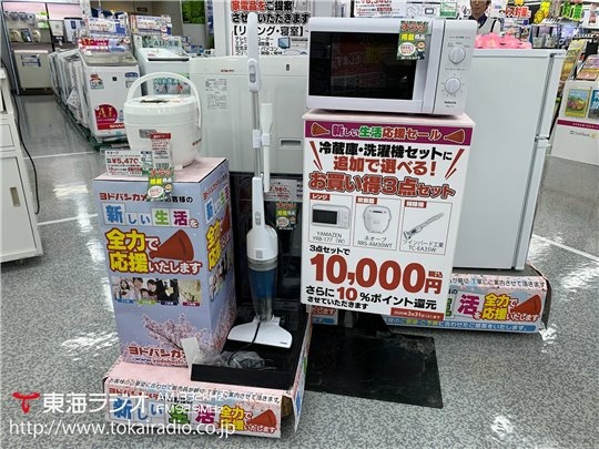 洗濯 機 ヨドバシ 洗濯機・衣類乾燥機