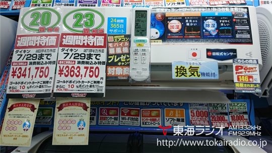 コロナ ヨドバシ カメラ ヨドバシカメラ、都心の巨艦店に客が来なくても快進撃のカラクリ…店舗→ネット移行に成功