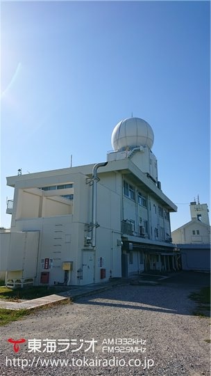 名古屋地方気象台 飛びこみマイク レポーター 東海ラジオ 1332khz 92 9mhz
