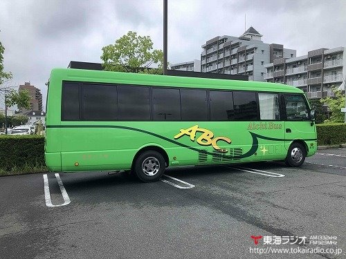 あおい珈琲 愛知バス Driver S Report リポーター Tokai Radio Fm92 9mhz Am1332khz