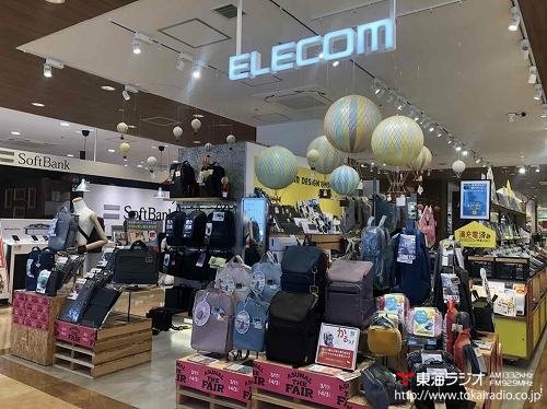 Elecom Design Shopアスナル金山店 Driver S Report リポーター Tokai Radio Fm92 9mhz Am1332khz