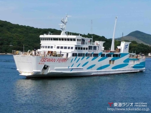 伊勢湾フェリー Driver S Report リポーター Tokai Radio Fm92 9mhz Am1332khz