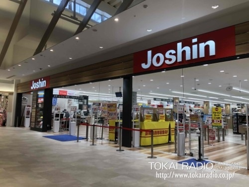 ジョーシン土岐イオンモール店 Driver S Report リポーター Tokai Radio Fm92 9mhz Am1332khz