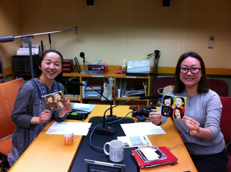 13年4月1日 ゲスト ねこマジ 白神直子さん 今日のゲスト Tokyo Upside Station Tokai Radio Fm92 9mhz Am1332khz