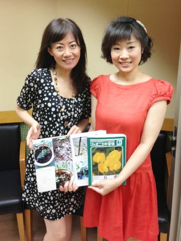 2013年8月22日 ゲスト かとうれい子さん Tokyo Upside Station 東海ラジオ 1332khz 92 9mhz 2013年8月22日 ゲスト かとうれい子さん Tokyo Upside Station 東海ラジオ 1332khz 92 9mhz